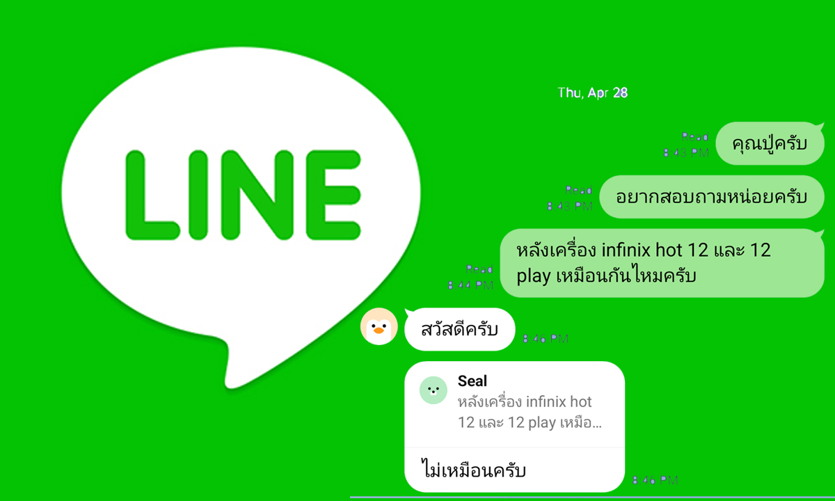 Line: The Messaging App That Changed the Game in Digital Marketing